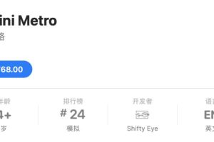 Mini Metro v51 已汉化迷你地铁 规划你的城市铁路