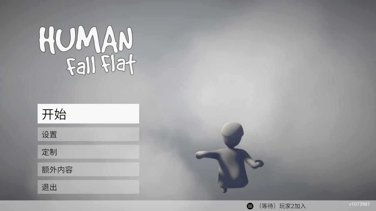 Human:Fall Flat for Mac (人类一败涂地) 解谜探索游戏 v1073981 解谜游戏 第2张