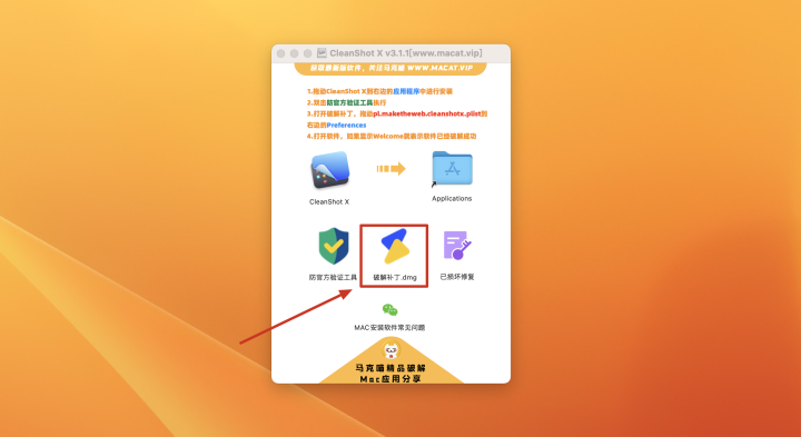 CleanShot X for mac v3.1 激活版 简单好用的录屏截图工具-1662735243-689593233f8edb5-4