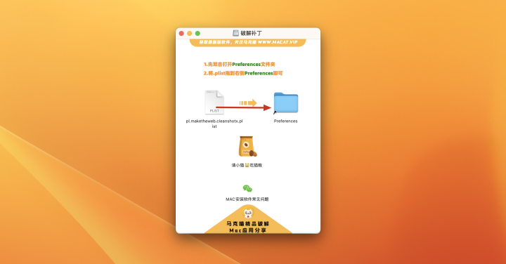 CleanShot X for mac v3.1 激活版 简单好用的录屏截图工具-1662735244-0eee5baa77410a9-5