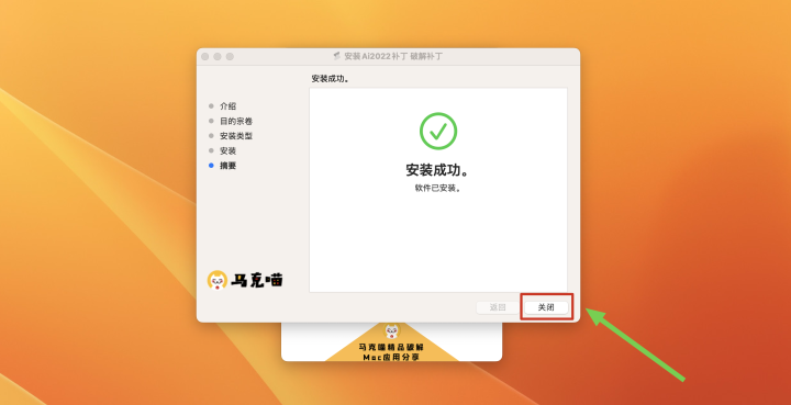 Bridge 2022 for Mac v12.0.3 Rid中文激活版 文件管理软件 (br 2022）-1662736530-cdb867e9a25bd24-12