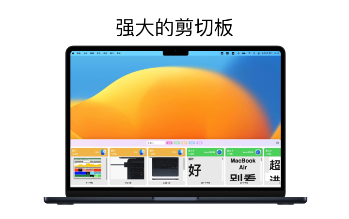 iCopy for Mac v1.0.0 超好用的剪切板、快捷短语回复工具-1662809023-f8ff7867fa609aa-2