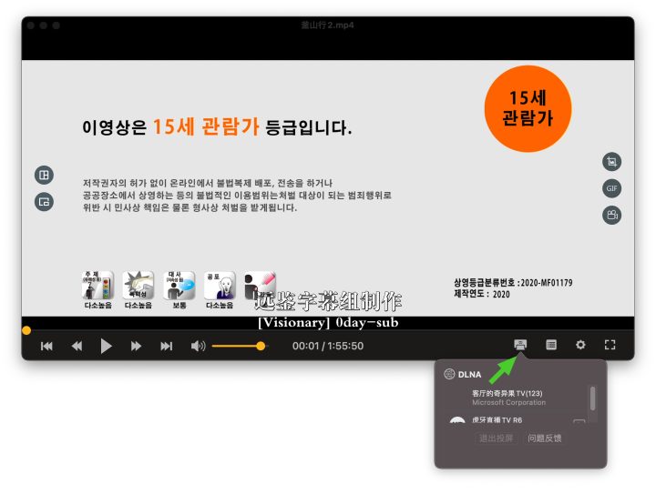 OmniPlayer Pro v2.0.8 中文激活版 支持无线投屏的视频播放器-1662809808-03615579e7a2873-9