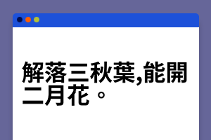 免费无版权字体【台北黑体】TaipeiSansTCBeta-Bold-1662811438-4b6449da48a986f-1