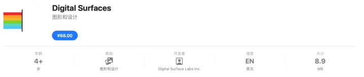 Digital Surface for Mac v1.0免激活版 屏幕自动截图软件-1662875001-842d8f461fbb6f5-1