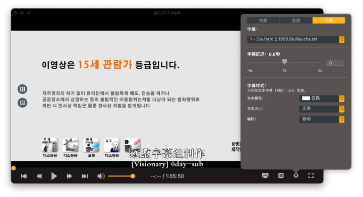 OmniPlayer v2.0.9 中文激活版 支持无线投屏的视频播放器-1662875521-734d7a5b9b50d79-5