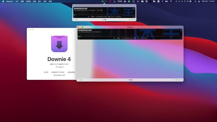 Downie for Mac v4.5.10 最强视频下载工具 中文激活版(支持B站优酷土豆腾讯等)-1662899039-673980b17d792c4-1