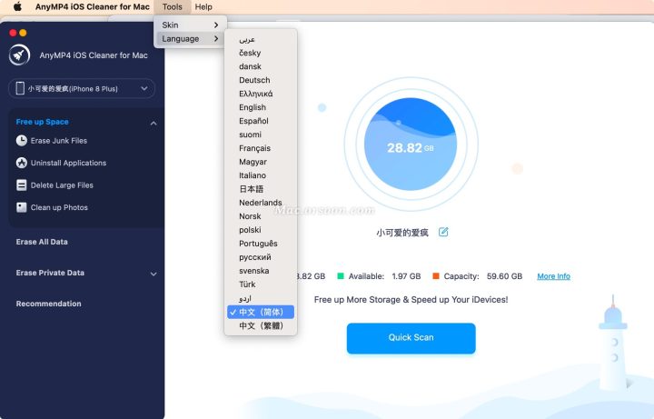 AnyMP4 iOS Cleaner for Mac(iPhone垃圾清理软件) V1.0.10中文激活版-1662907269-defe5e1c512c98c-1