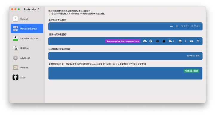 Bartender4 v4.2.8 中文汉化激活版 方便的管理菜单栏图标-1662908920-8c841a293631f2c-2