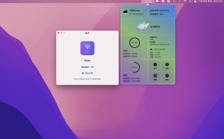 iKuka for Mac v1.6 激活版系统状态显示工具-1663047720-81ac8e410e2b3c6-3