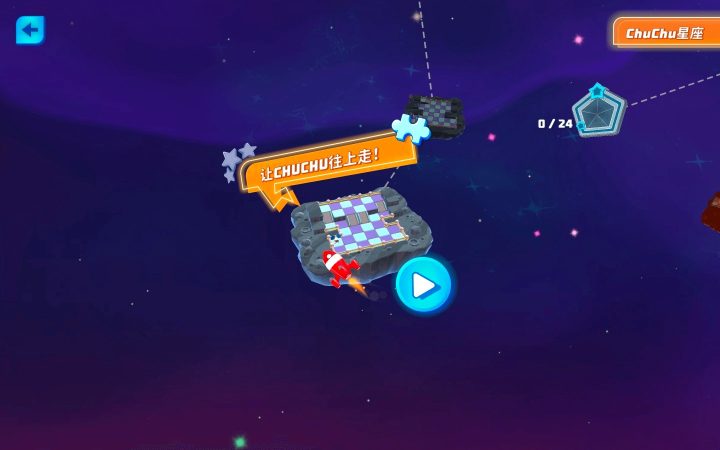 啾啾火箭队宇宙 ChuChu Rocket Universe for Mac v1.2.1 中文原生版-1666183109-f5e04cec3b2c9fb-4