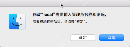 edraw max 9.4 for mac(亿图图示 mac)附edrawmax注册机v9.4修复版-1665228582-9a2dc0850902266-2