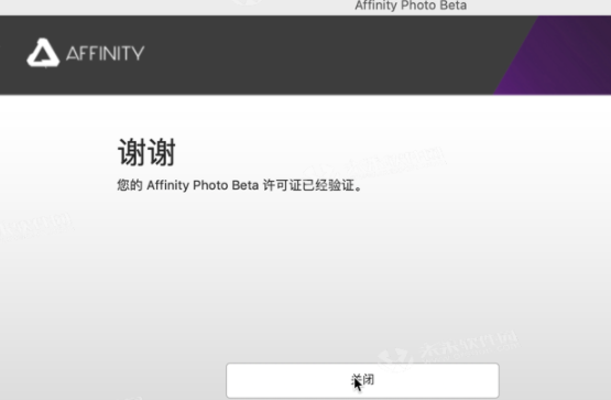 Affinity Photo for mac(专业修图软件)V1.10.5中文注册版-1665395781-65f1301e80e66ea-1