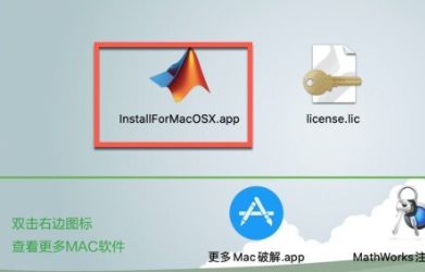 MATLAB R2021b for Mac(可视化数学分析软件) v9.11.0.1873467中文版-1665633420-026167ebb6e596f-1