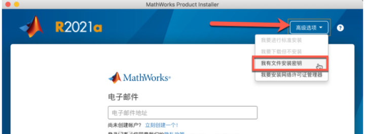 MATLAB R2021b for Mac(可视化数学分析软件) v9.11.0.1873467中文版-1665633443-37c58d4a3a90291-1