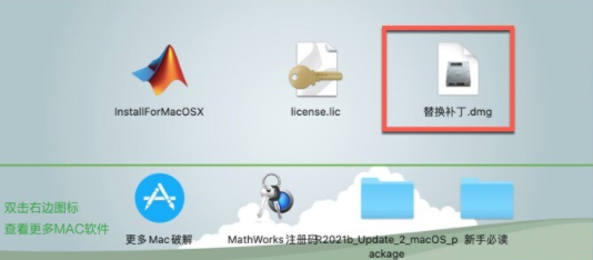 MATLAB R2021b for Mac(可视化数学分析软件) v9.11.0.1873467中文版-1665638517-e2e3af71db06935-1