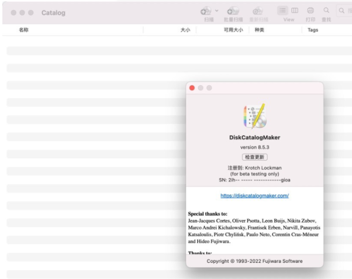 DiskCatalogMaker for Mac(磁盘管理工具)v8.5.3激活版-1665931783-40611f6a2a87445-1