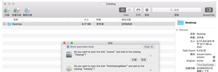 DiskCatalogMaker for Mac(磁盘管理工具)v8.5.3激活版-1665931898-b8e8304f50e631e-1