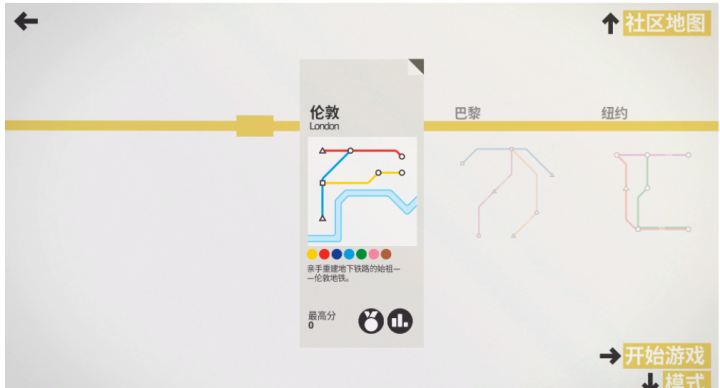 迷你地铁(Mini Metro)for Mac(地铁经营类游戏)v2.51中文激活版-1666065102-a6fe60fd4fa9dd3-1