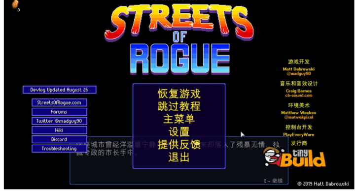 地痞街区Streets of Rogue for Mac(角色扮演游戏)v97中文激活版-1666065326-8eddf302eaf762e-1