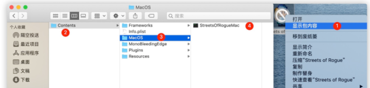 地痞街区Streets of Rogue for Mac(角色扮演游戏)v97中文激活版-1666065359-10d307ccc4fcc5e-1