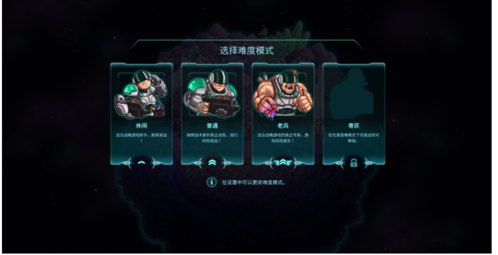 钢铁战队Iron Marines for macV1.6.10中文直装版-1666071865-d858fd1b4e98dbc-1