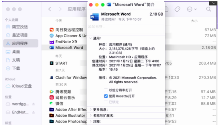 EndNote X9 for Mac(最好用的文献管理软件)v9.3.3(15659)修复版-1666192567-aa068241d6338ca-1