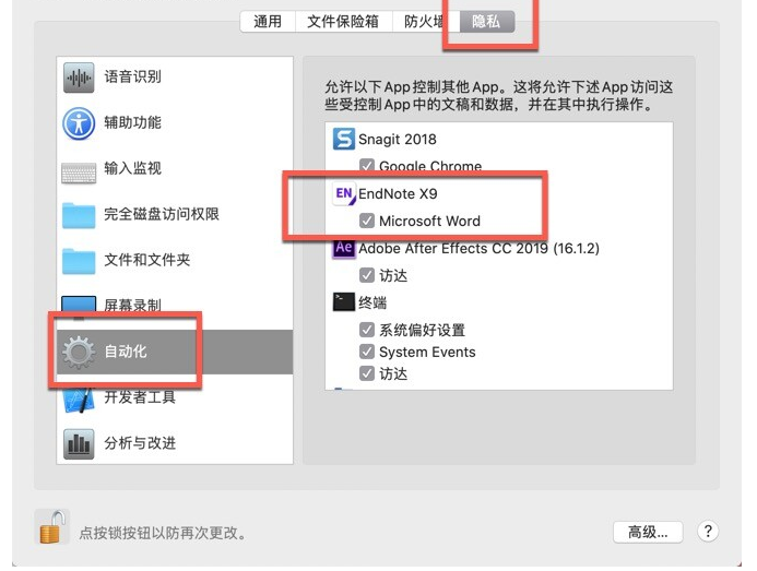 EndNote X9 for Mac(最好用的文献管理软件)v9.3.3(15659)修复版-1666192779-61c4b4d1ec79ab7-1