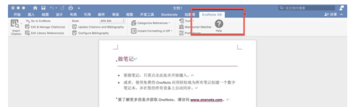 EndNote X9 for Mac(最好用的文献管理软件)v9.3.3(15659)修复版-1666193113-6d650778ca86e44-1