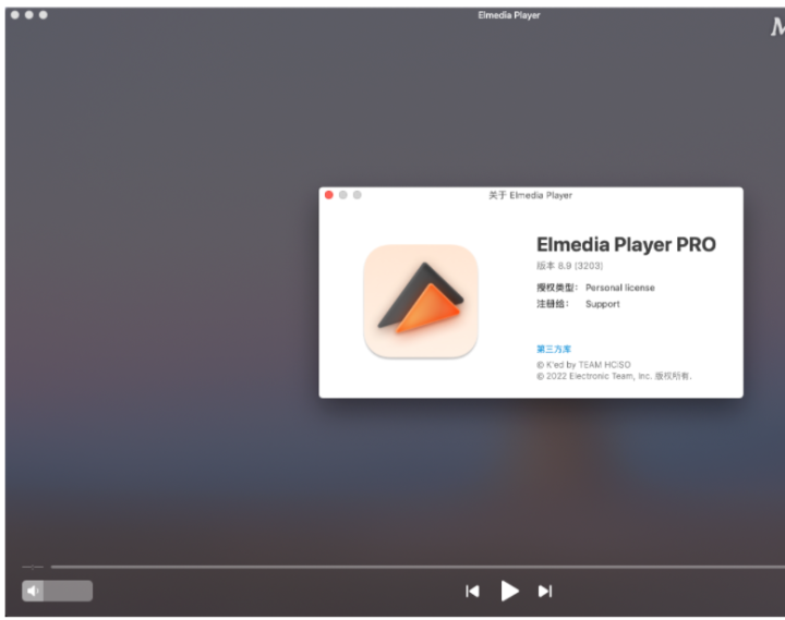 Elmedia Player for Mac(Mac视频播放器)v8.9激活版-1666415012-6b010a61a749288-1