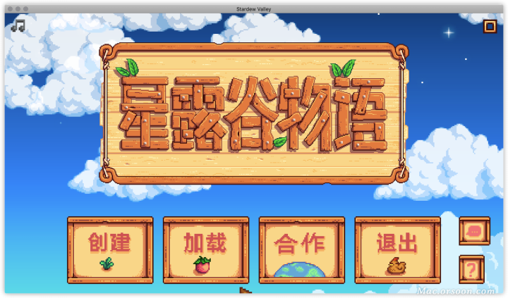 星露谷物语Stardew Valley for Mac(角色扮演类游戏)v1.5.4中文版-1666616727-47504c4c6188536-1