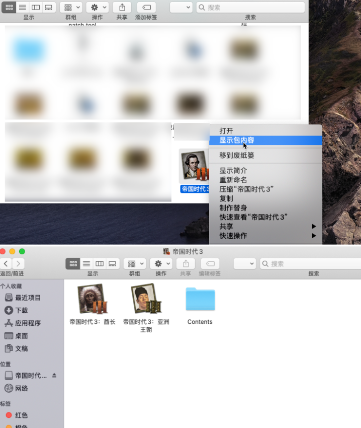 帝国时代3 for Mac(酋长、亚洲王朝三合一完整版)中文激活版-1666779450-ff55e1110090fe4-1