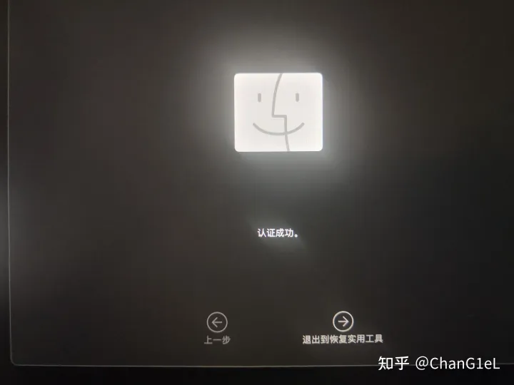 M1芯片的Macbook忘记密码后如何重置密码？-1669420732-2741ba9e6ccede1-7