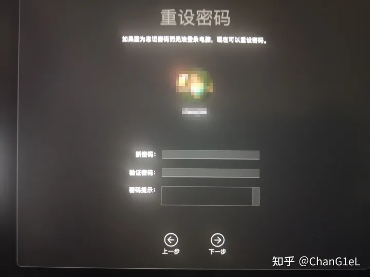 M1芯片的Macbook忘记密码后如何重置密码？-1669420732-46c5115231e6293-13