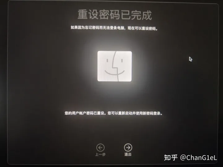 M1芯片的Macbook忘记密码后如何重置密码？-1669420732-588d0d60d212d21-14