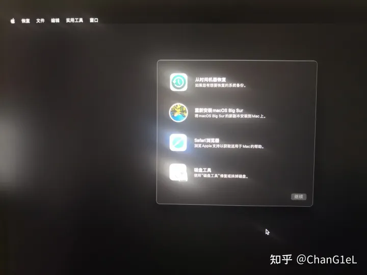 M1芯片的Macbook忘记密码后如何重置密码？-1669420732-fe251f47bf50687-8