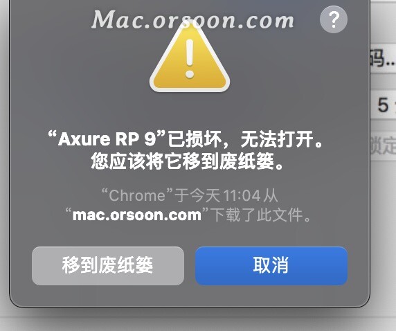 Axure RP 9 for Mac(交互式原型设计神器) v9.0.0.3731中文正式版-1669729344-a0bf08ef6cd2ec5-1