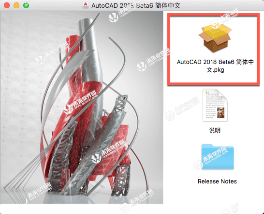 Autodesk AutoCAD 2018 for mac(CAD三维设计绘图软件) V2018.2汉化版-1669887180-7833dec92677281-27