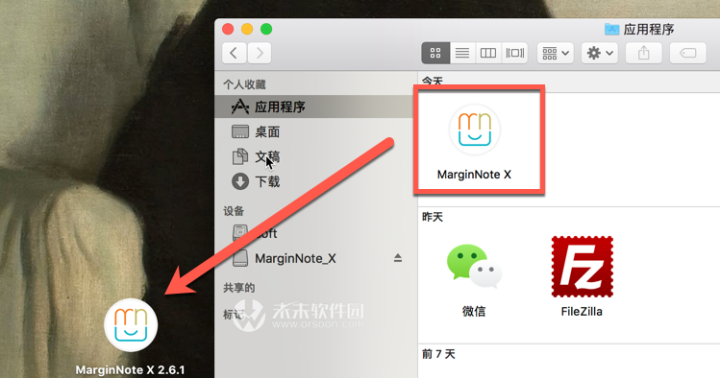 MarginNote Pro for mac(阅读学习软件) v2.6.1 中文激活版-1670066319-18021924c633930-3