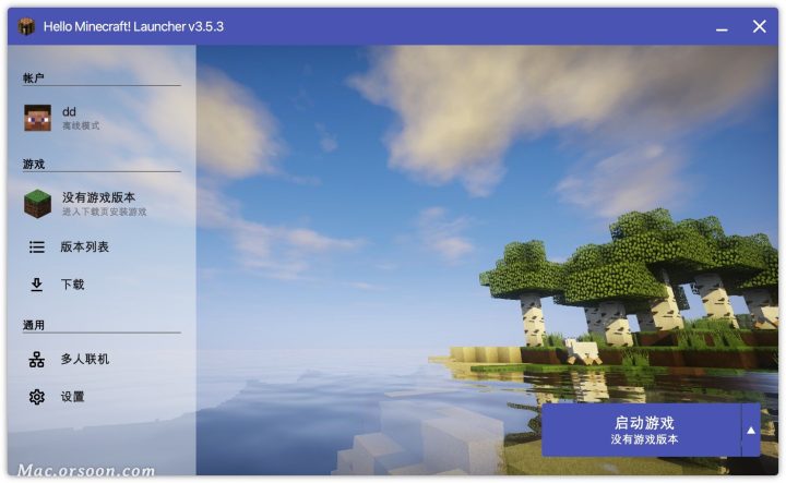 我的世界Minecraft for Mac(沙盒游戏)原生版 V3.5.3.227(V3.5.3)中文版-1670074234-00d04467640426c-2