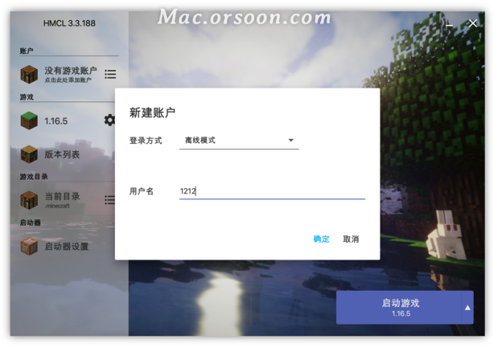 我的世界Minecraft for Mac(沙盒游戏)原生版 V3.5.3.227(V3.5.3)中文版-1670074236-4e5f85d4721b42a-6