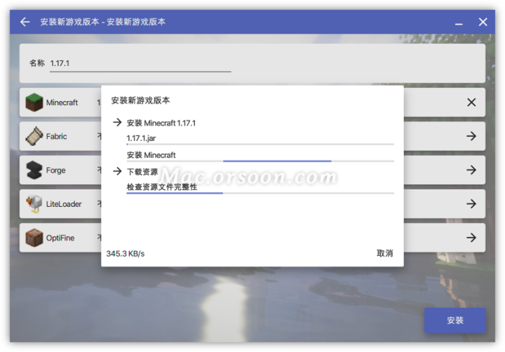 我的世界Minecraft for Mac(沙盒游戏)原生版 V3.5.3.227(V3.5.3)中文版-1670074242-d87ceb174c69809-11
