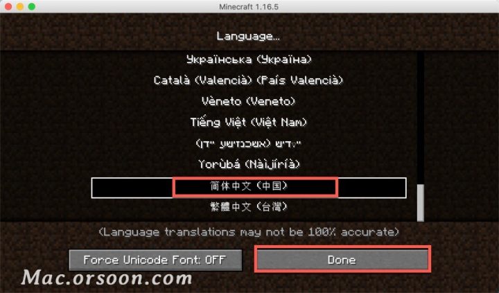 我的世界Minecraft for Mac(沙盒游戏)原生版 V3.5.3.227(V3.5.3)中文版-1670074246-17aceeeb24163be-16