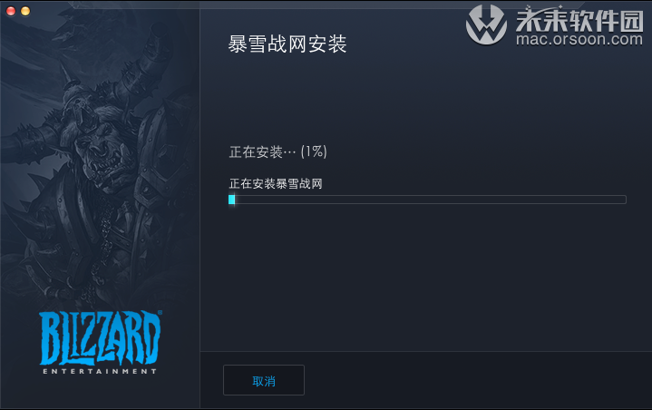 魔兽世界经典怀旧版 mac版(wow怀旧版) v1.14.1.41511怀旧版-1670075339-ae477b3af22b9cd-4