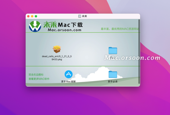 死亡细胞Dead Cells for mac(冒险游戏) V1.21.0中文版-1670077477-26357feb60745cf-1