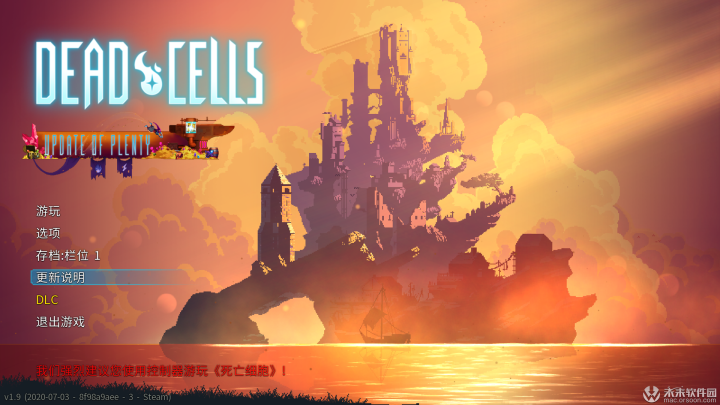 死亡细胞Dead Cells for mac(冒险游戏) V1.21.0中文版-1670077479-1e8e8775c9c0c27-7