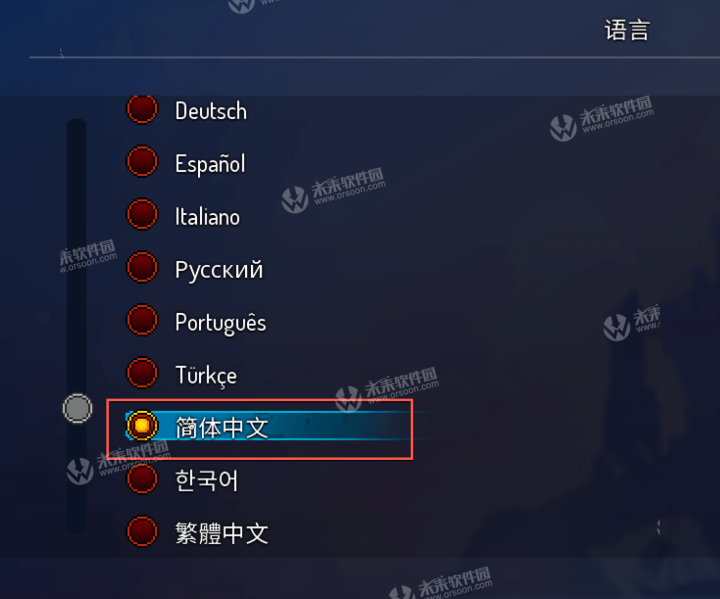 死亡细胞Dead Cells for mac(冒险游戏) V1.21.0中文版-1670077479-7af4d0aeb43c66c-6