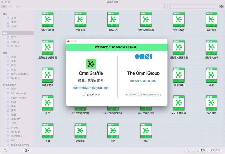 OmniGraffle Pro for mac(思维导图/流程图)兼容big sur V7.21(205.27.2)激活版-1670077572-b44f194e8fb7ec6-2
