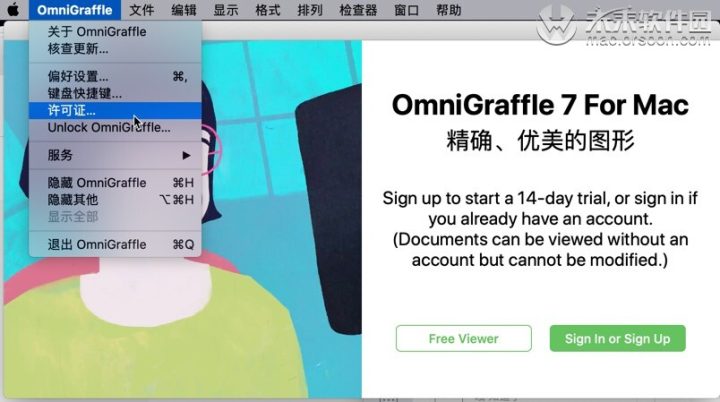 OmniGraffle Pro for mac(思维导图/流程图)兼容big sur V7.21(205.27.2)激活版-1670077572-fd1df91f8213d42-4