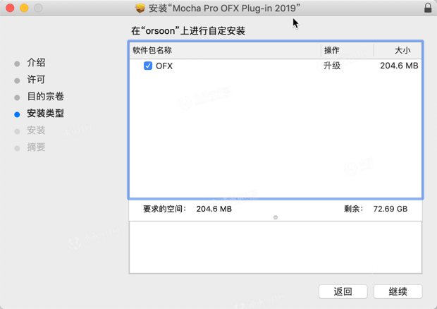 Mocha Pro 2022 Plugins OFX for mac(达芬奇/Fusion/Nuke/OFX插件) V9.0.1激活版-1671272164-0b0d043e0f68e0e-3